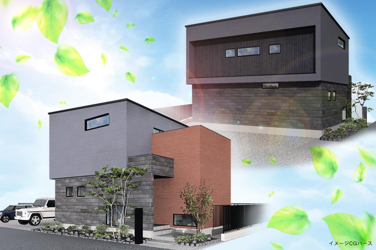 《豊田市平戸橋町》モデルハウス事前相談会