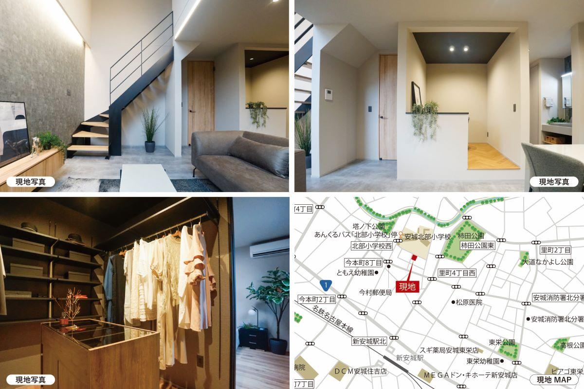 【安城市今本町】外にとじて内にひらく。くつろぎが重なる住まい