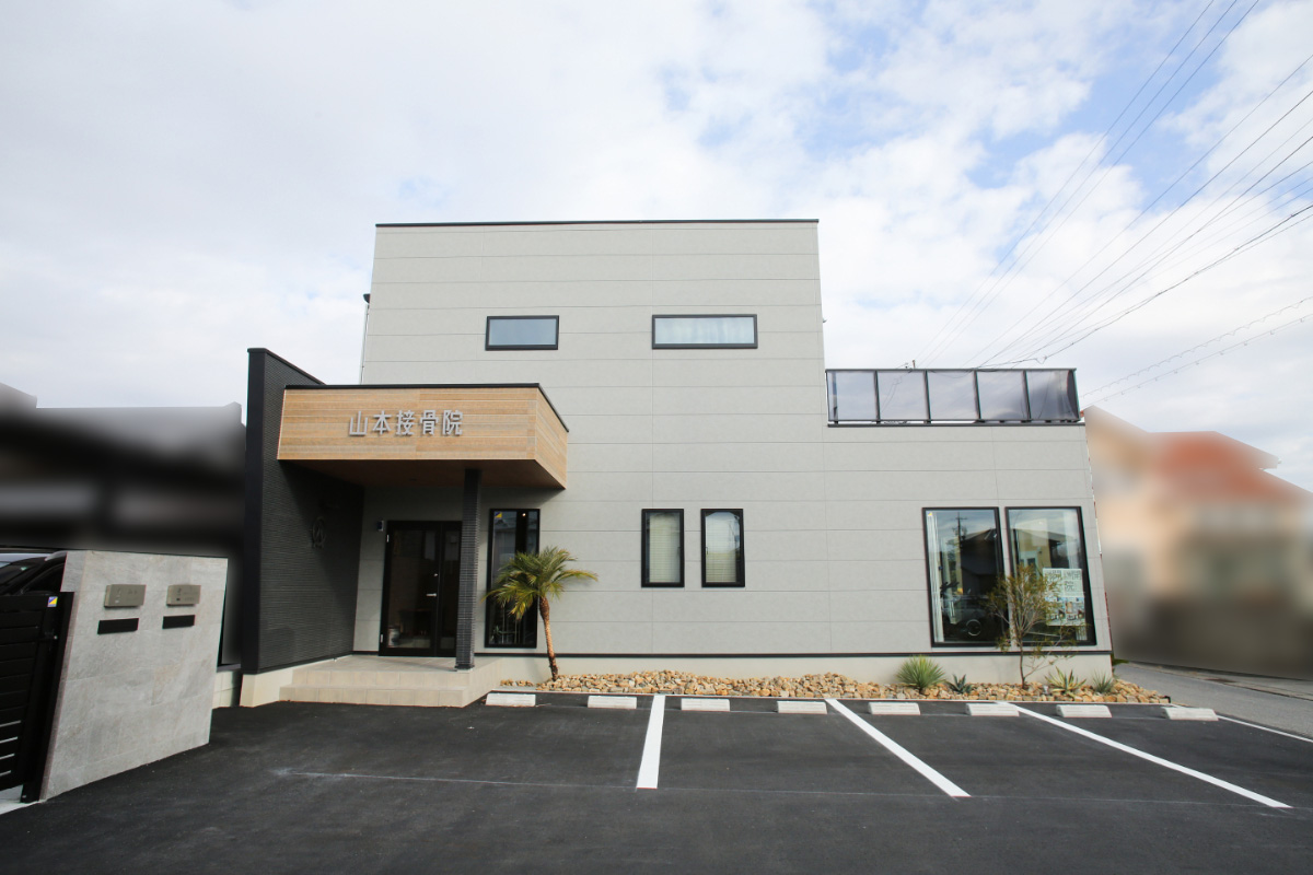 落着きと温かみの溢れる接骨院併用住宅